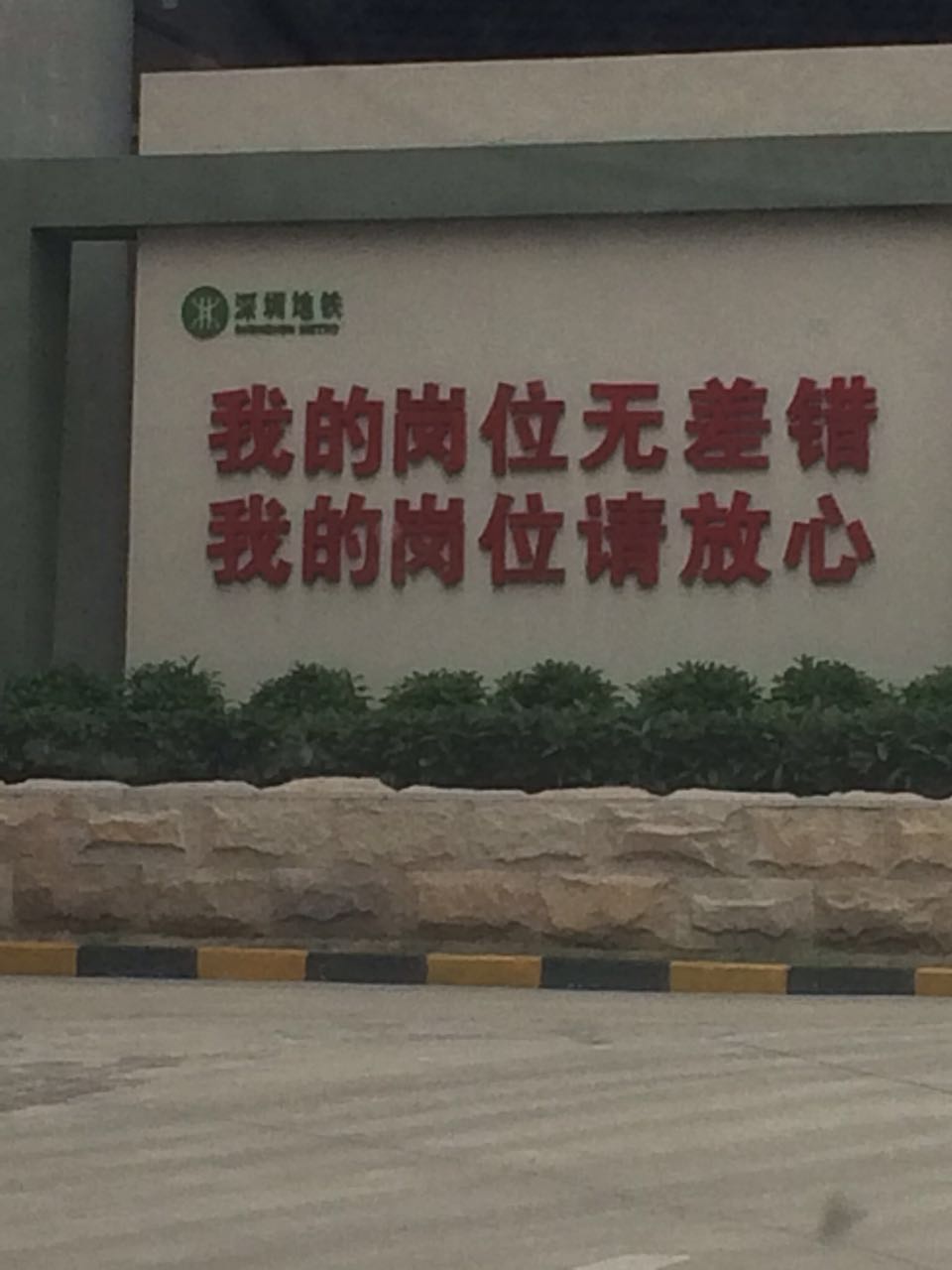 【深圳地鐵】散熱風扇專業廠家，還是選恒佳風扇